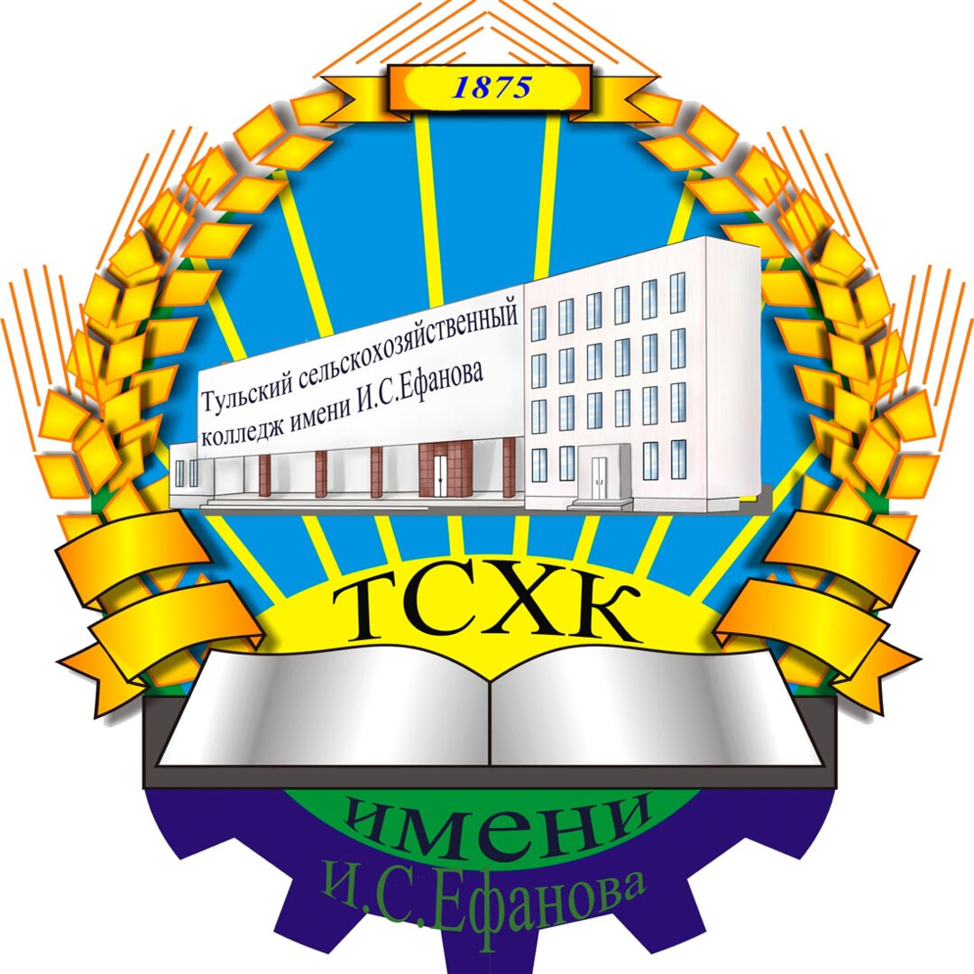Логотип (Тульский сельскохозяйственный колледж имени И.С.Ефанова)